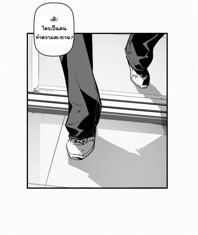 terror man 4 (40)
