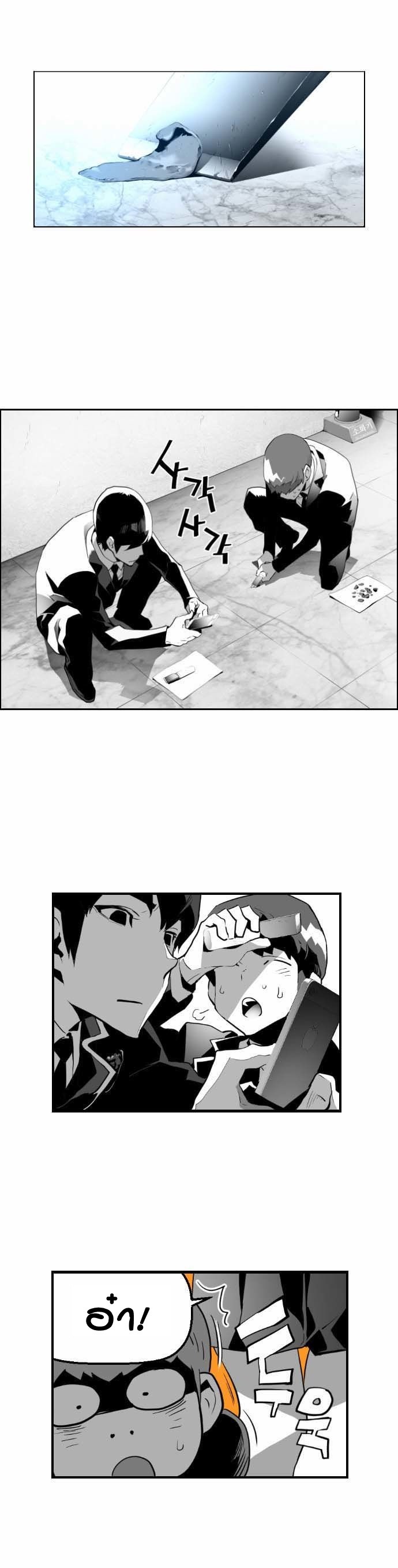 terror man 4 (43)