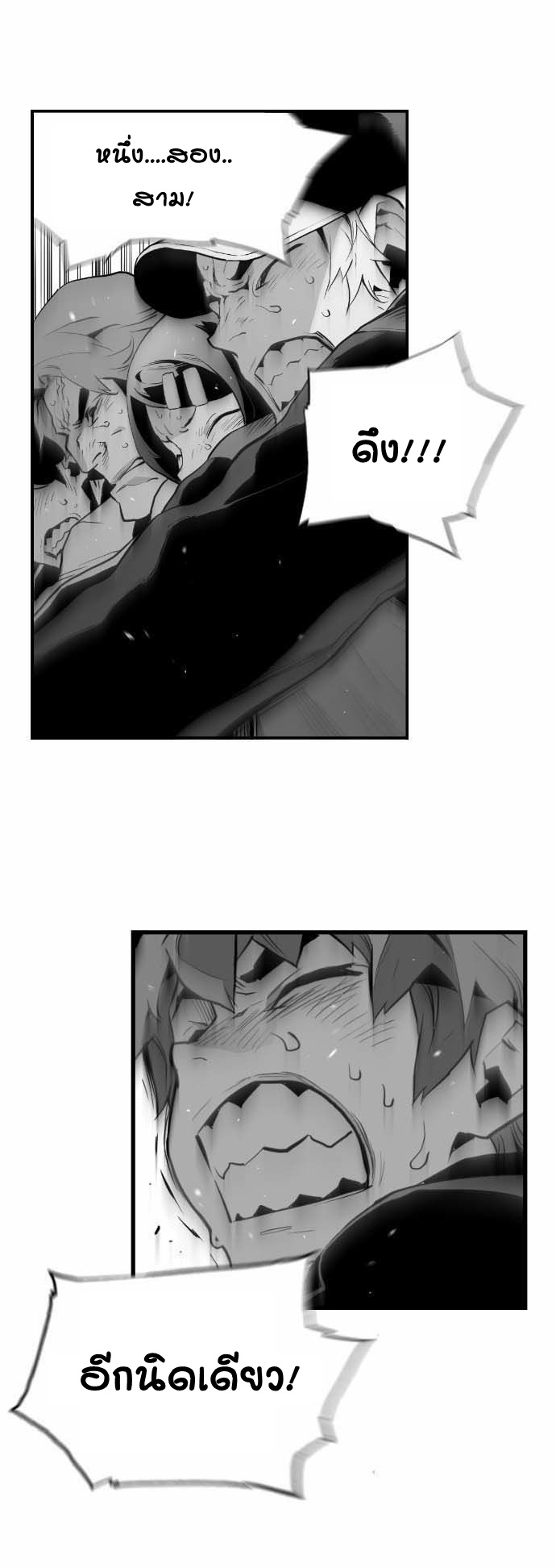 terror man 5 (31)