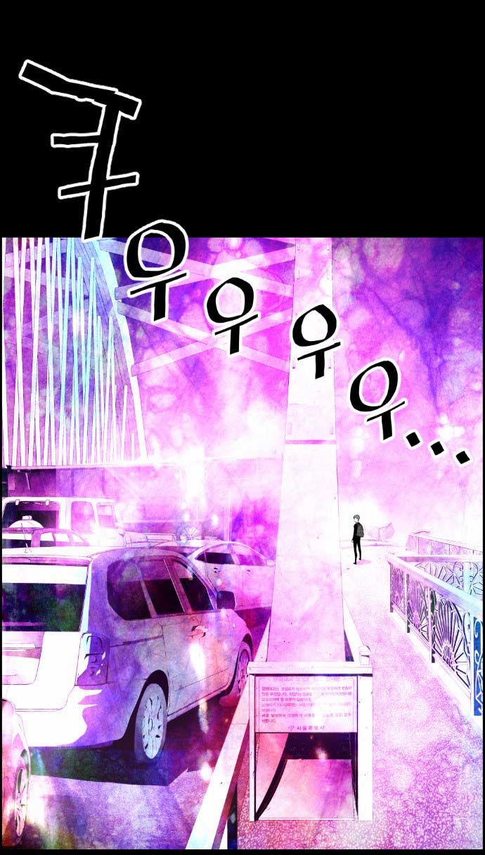 terror man 5 (45)