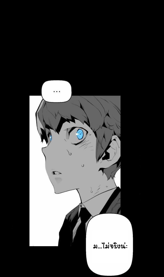 terror man 5 (46)