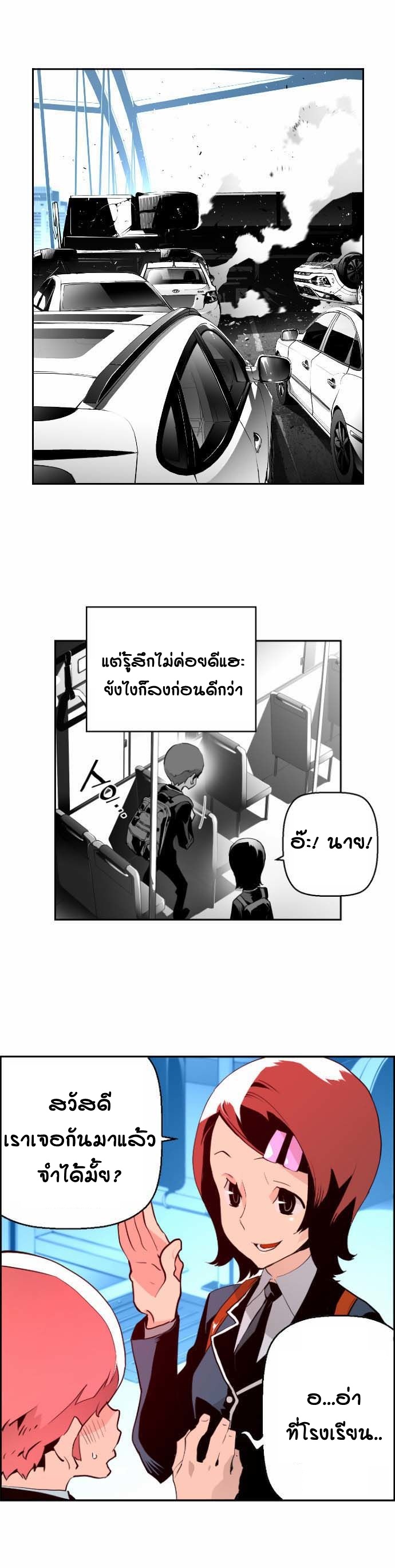 terror man 5 (5)