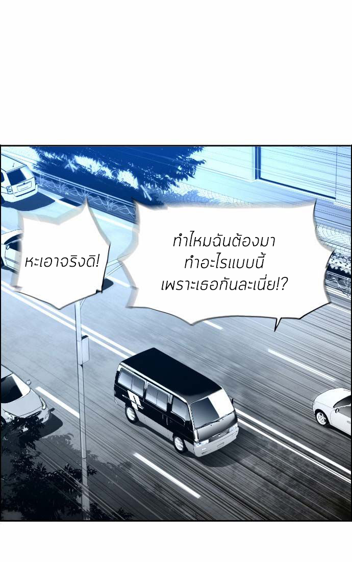 terror man 6 (12)
