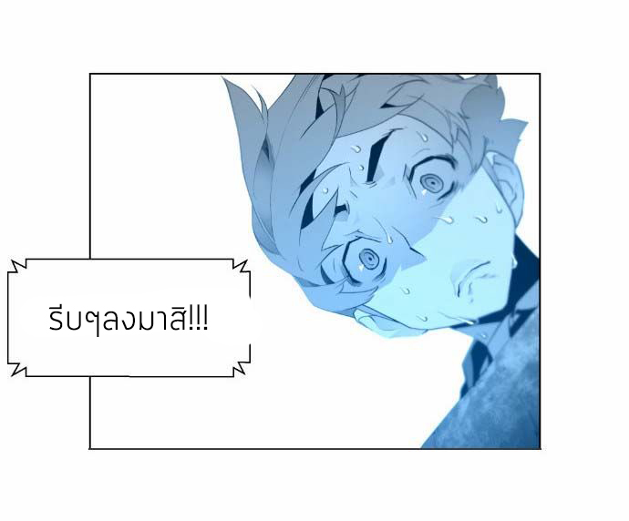 terror man 6 (25)