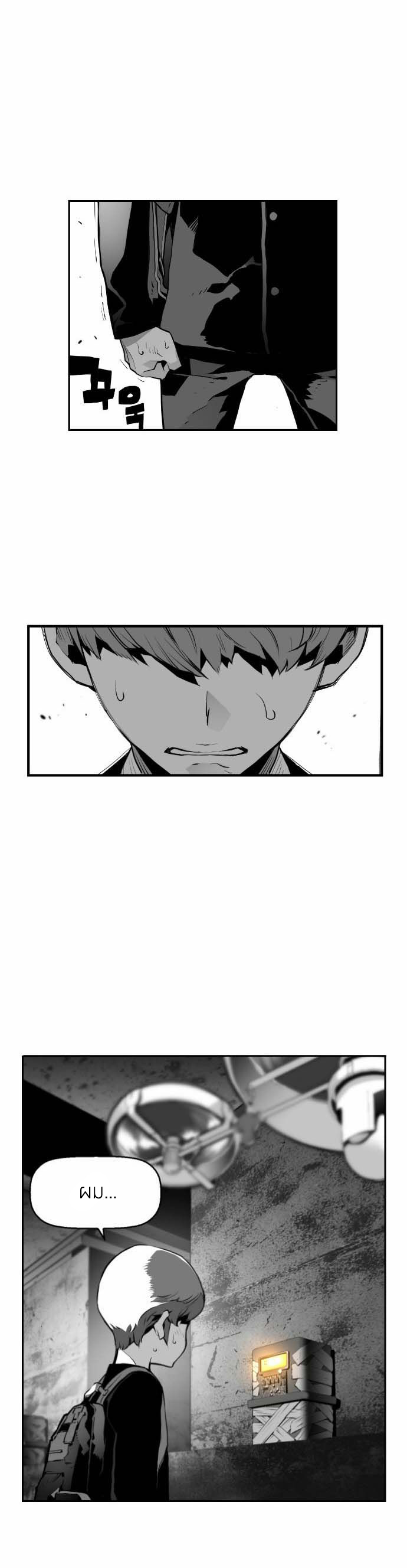 terror man 6 (38)