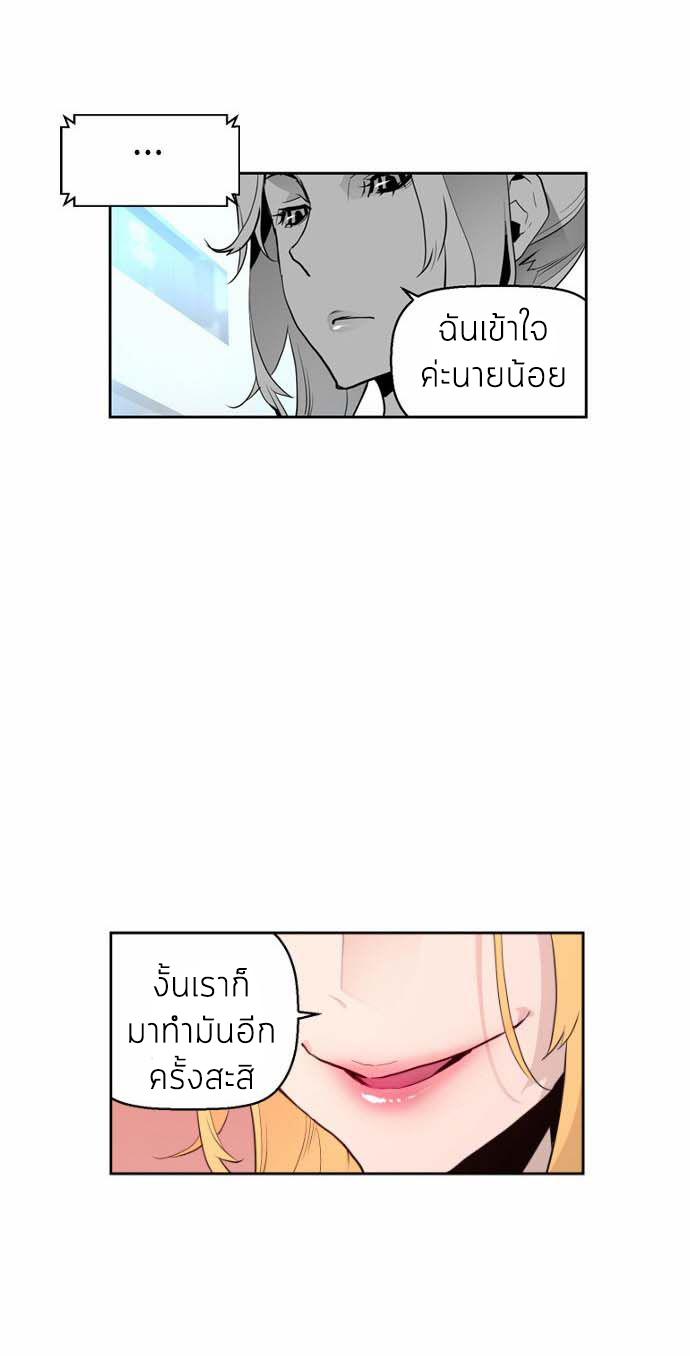terror man 6 (39)