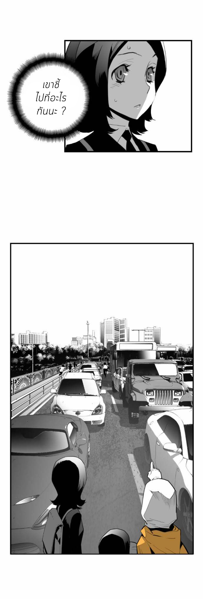 terror man 7 (21)