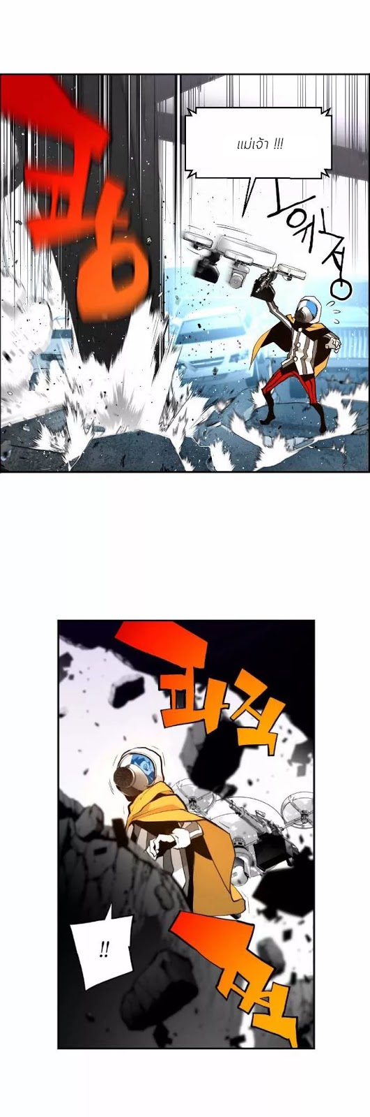 terror man 8 (5)
