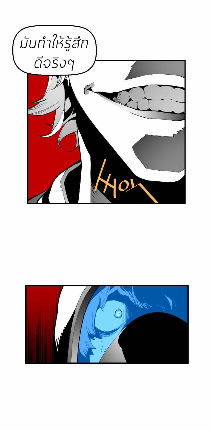 terror man 9 (15)