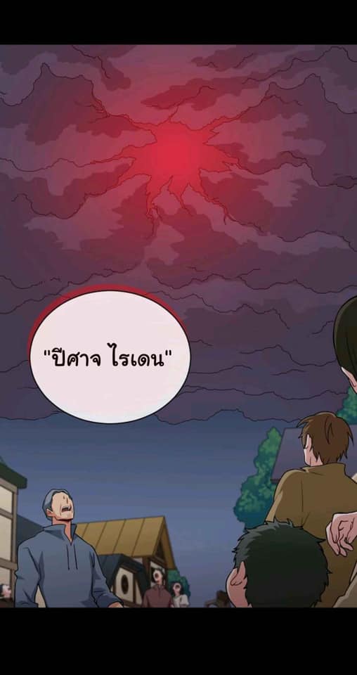 Please Have a Meal เธ•เธญเธเธ—เธตเน16 (27)