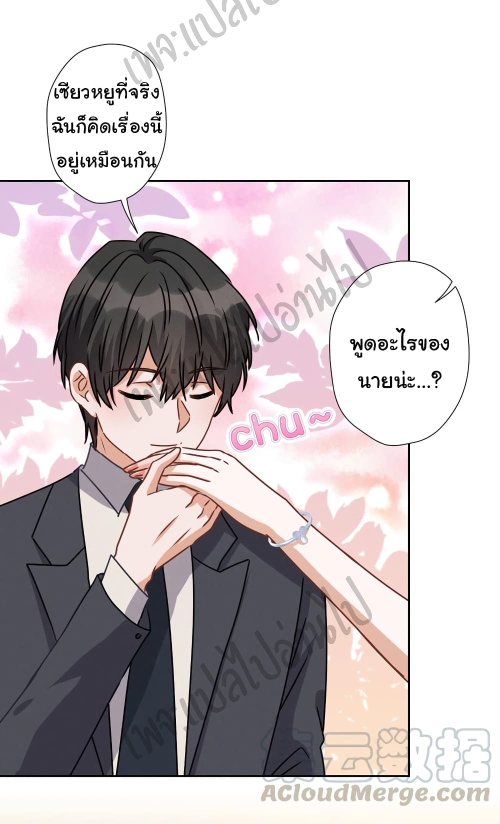 Lu Feng is the Best Son in law 45 (10)
