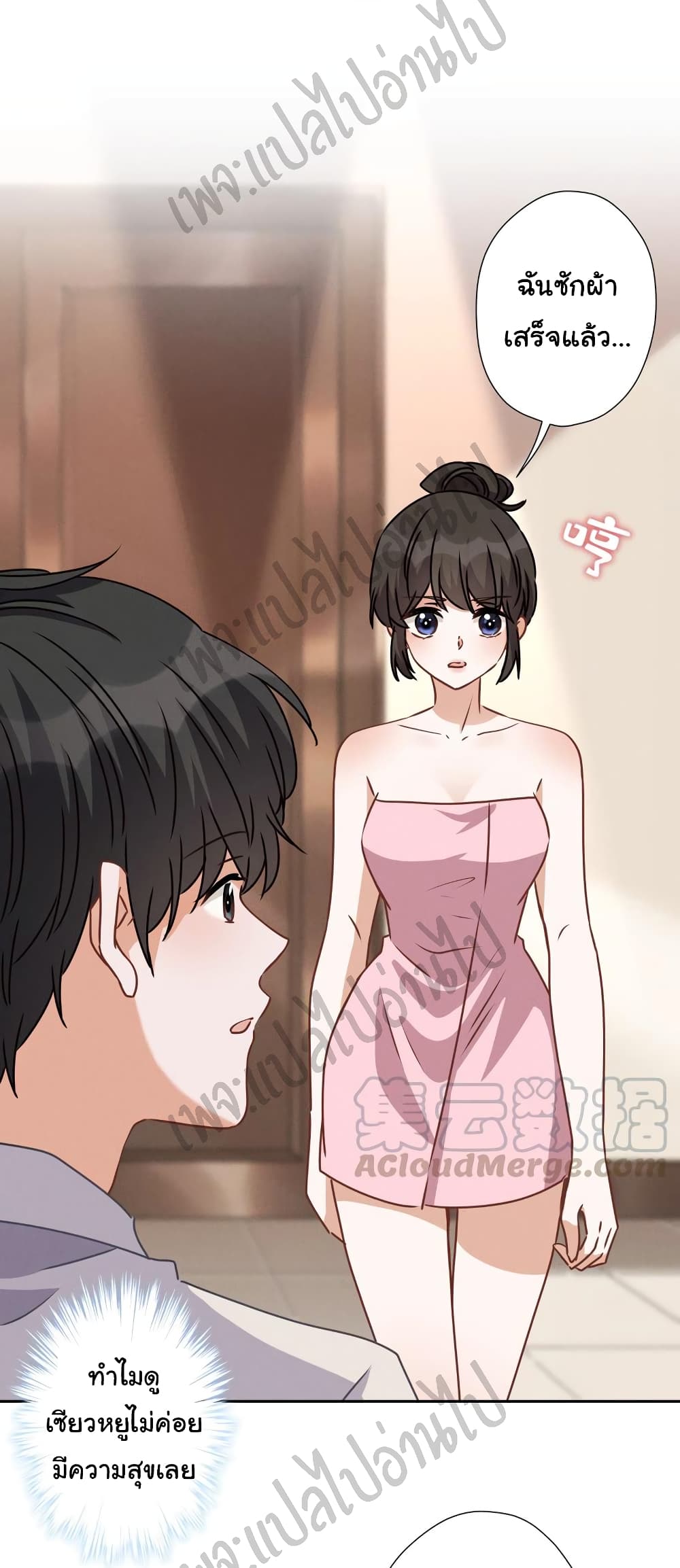 Lu Feng is the Best Son in law 45 (20)