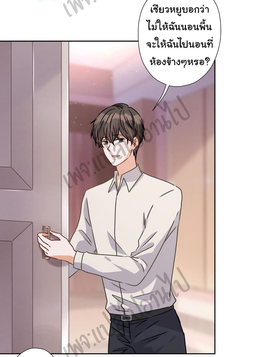 Lu Feng is the Best Son in law 45 (21)