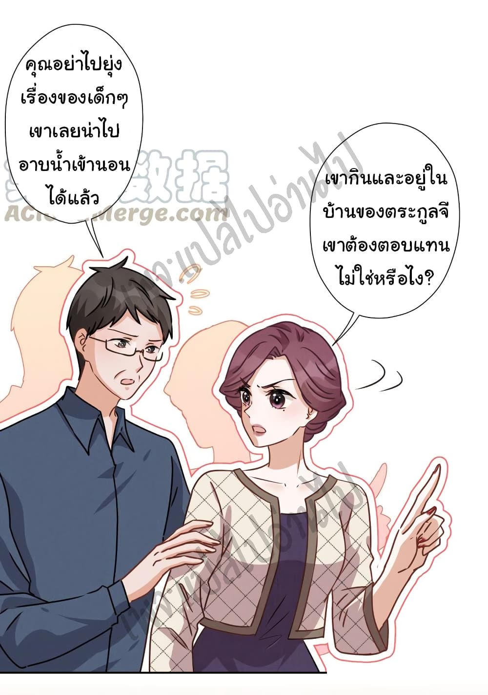 Lu Feng is the Best Son in law 45 (8)