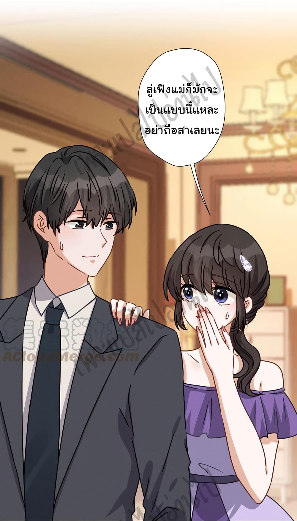 Lu Feng is the Best Son in law 45 (9)