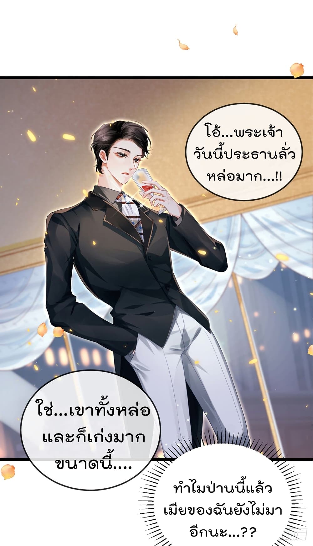 One Hundred Ways to Abuse Scum 4 (14)