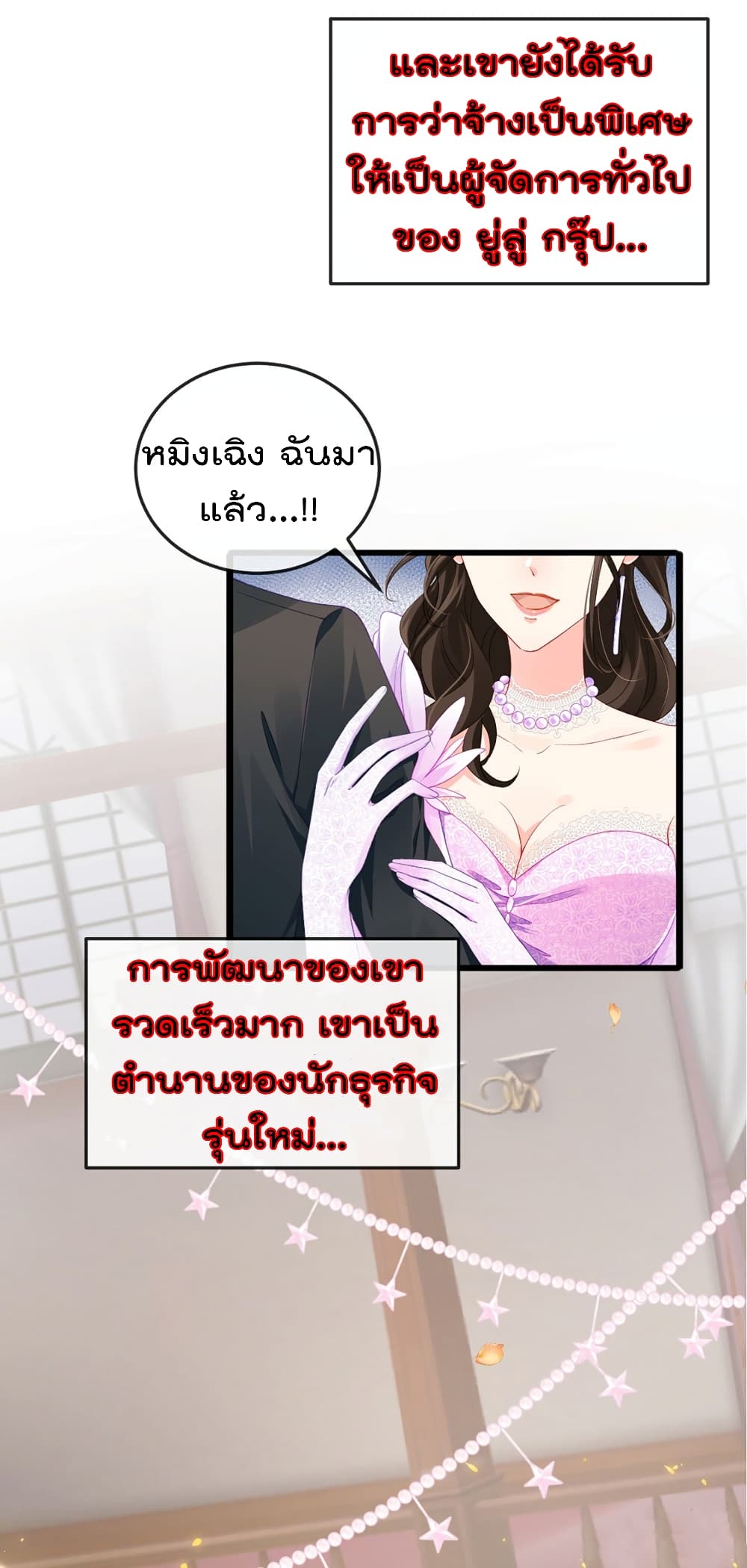 One Hundred Ways to Abuse Scum 4 (16)