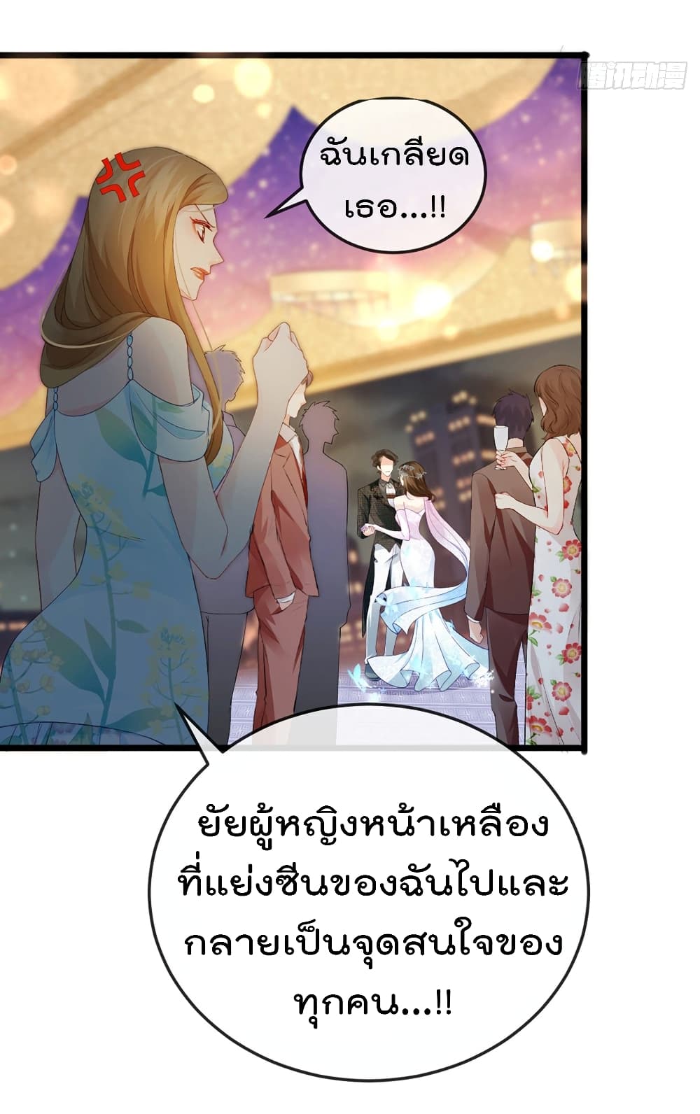 One Hundred Ways to Abuse Scum 4 (26)