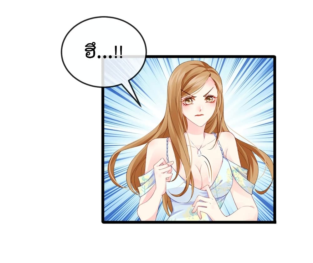 One Hundred Ways to Abuse Scum 4 (27)