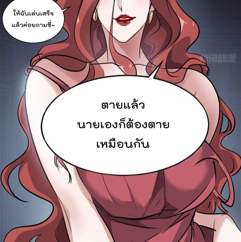 Who is My Fiance in Harem Girl 51 (12)
