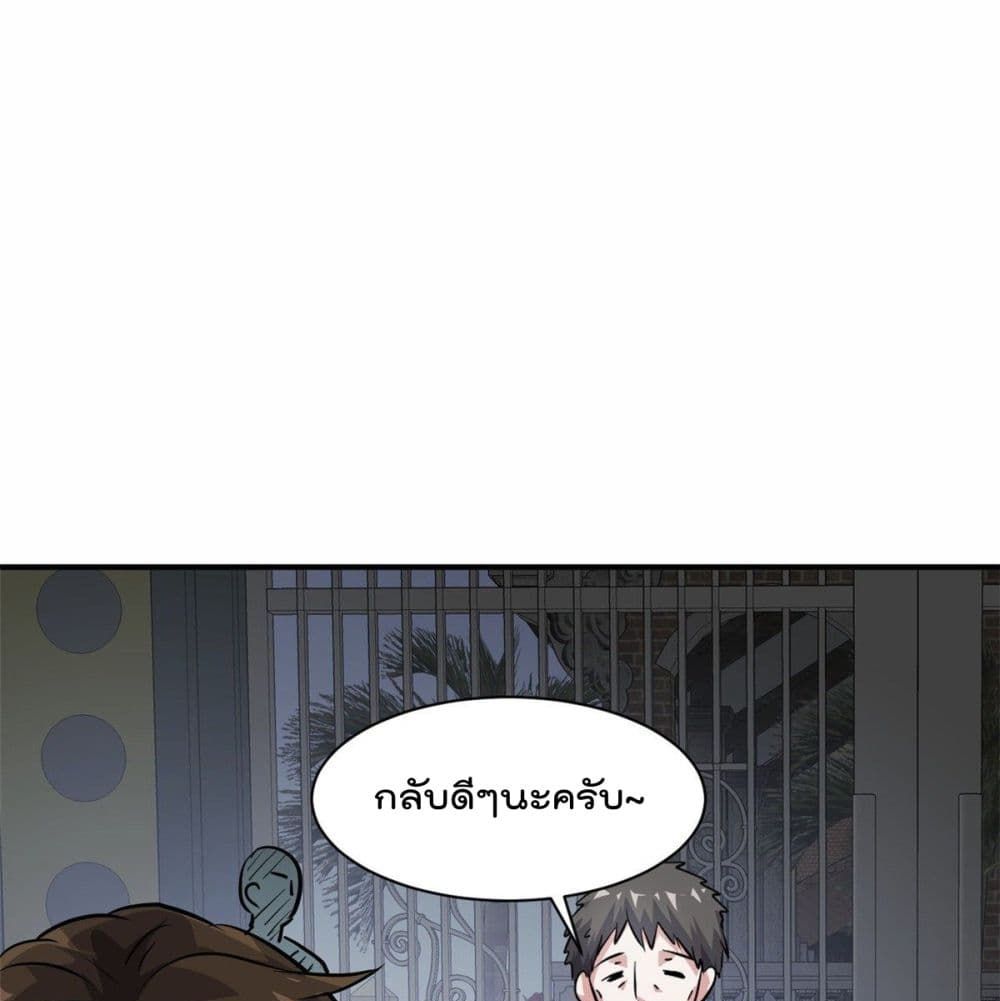 Who is My Fiance in Harem Girl 51 (2)