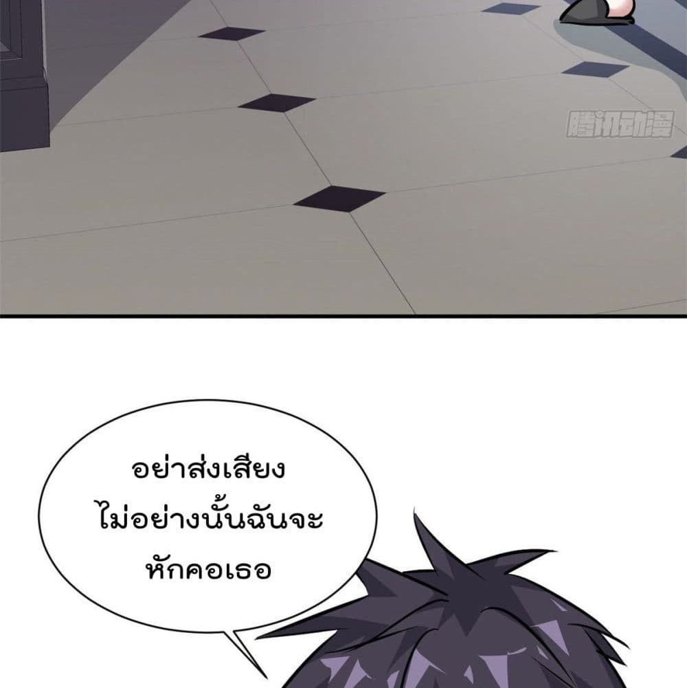 Who is My Fiance in Harem Girl 51 (25)