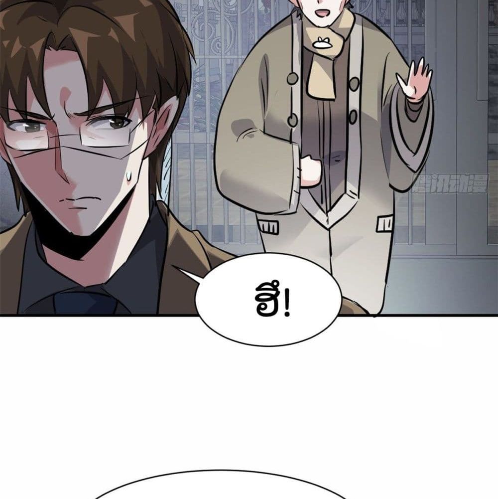 Who is My Fiance in Harem Girl 51 (3)