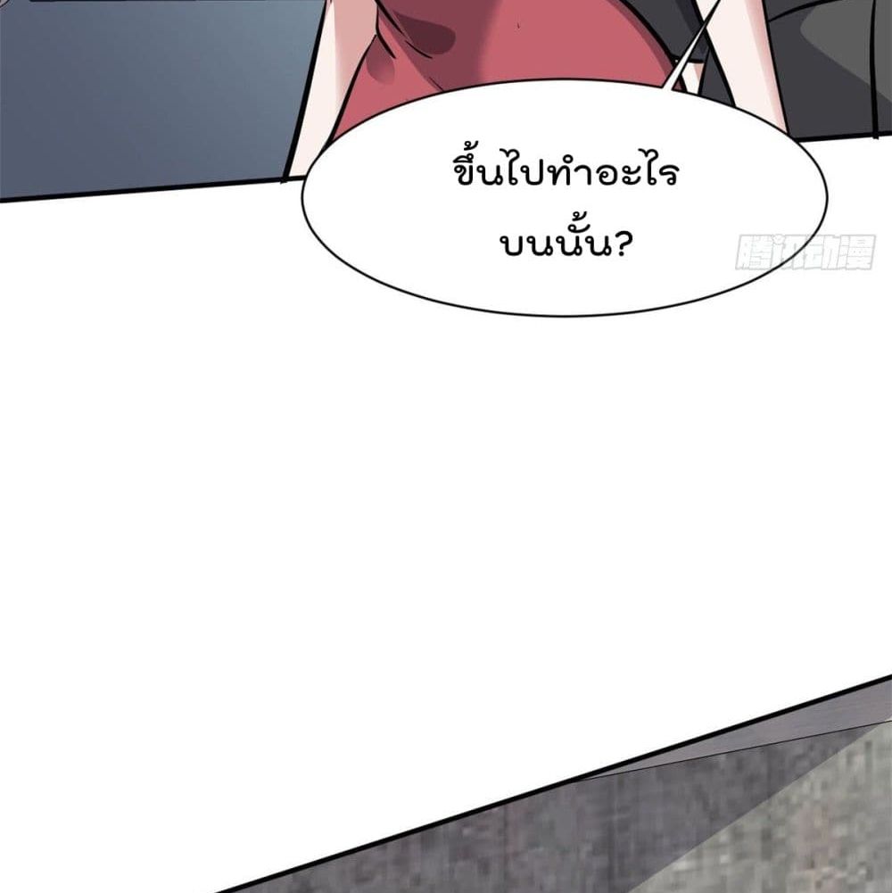Who is My Fiance in Harem Girl 51 (40)