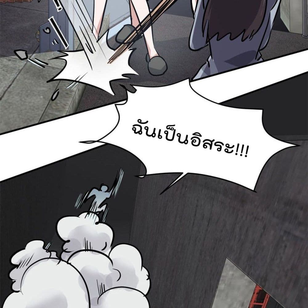 Who is My Fiance in Harem Girl 51 (42)