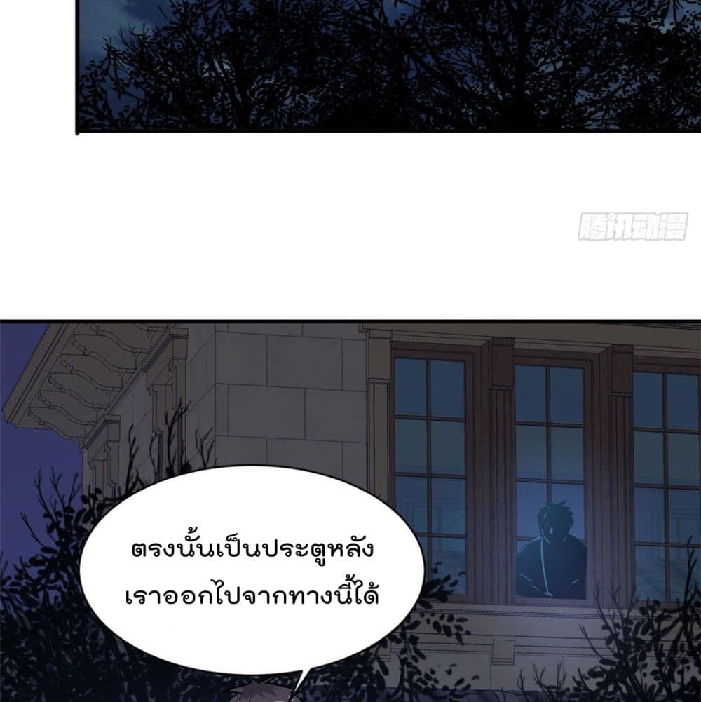 Who is My Fiance in Harem Girl 51 (63)