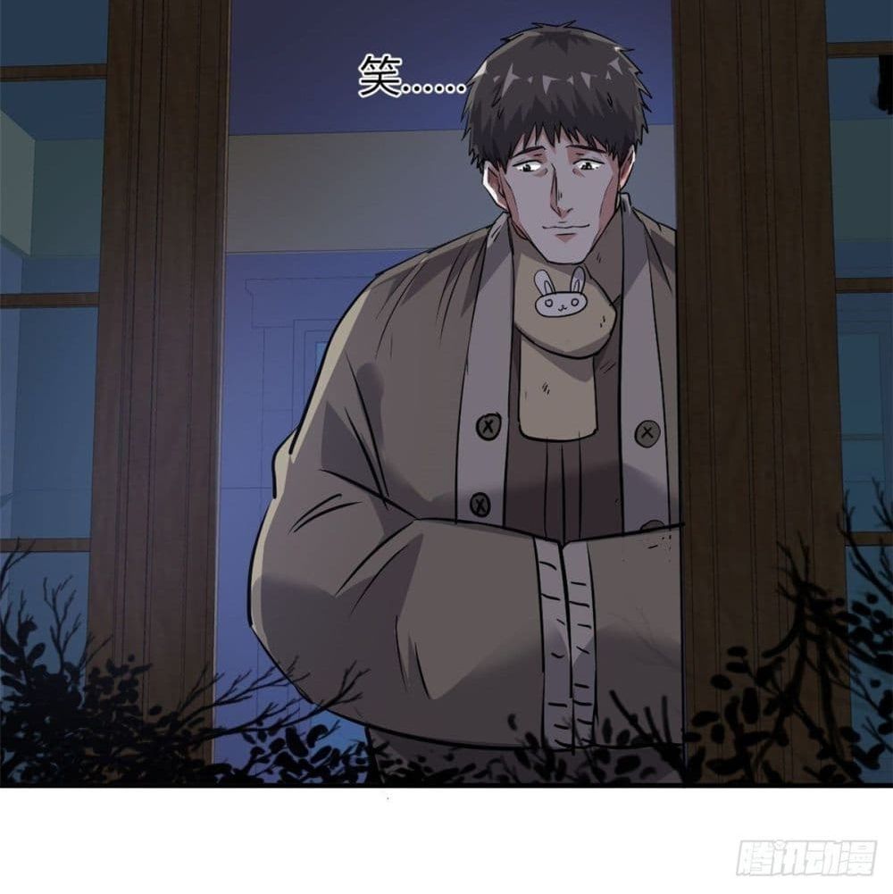 Who is My Fiance in Harem Girl 51 (65)