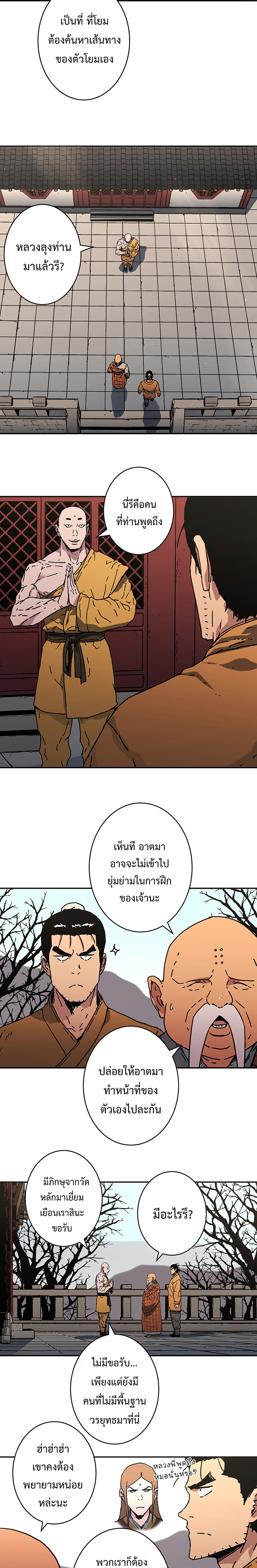 Peerless Dad174 (14)