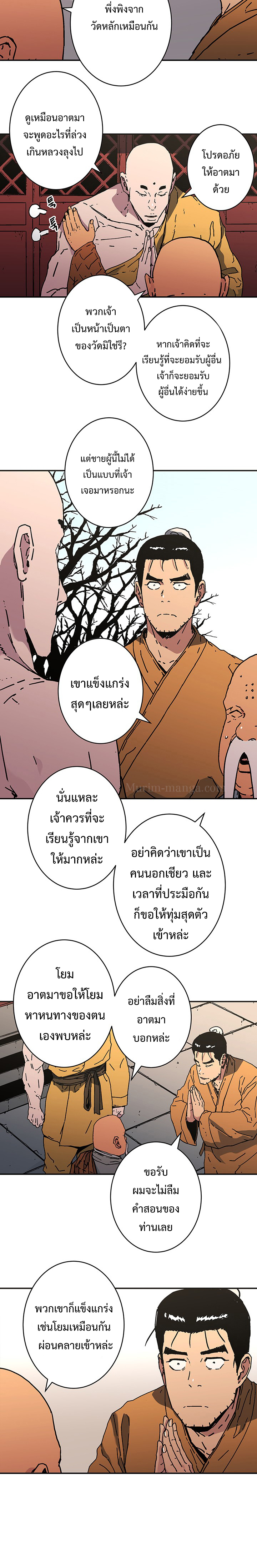 Peerless Dad174 (15)