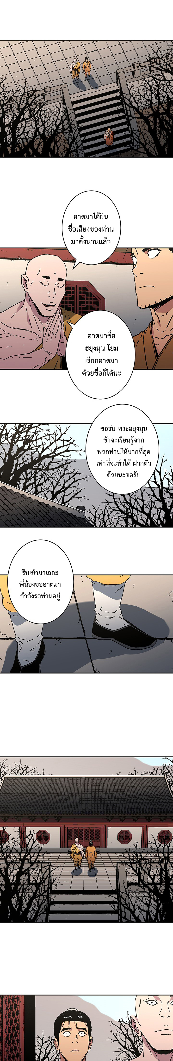 Peerless Dad174 (16)