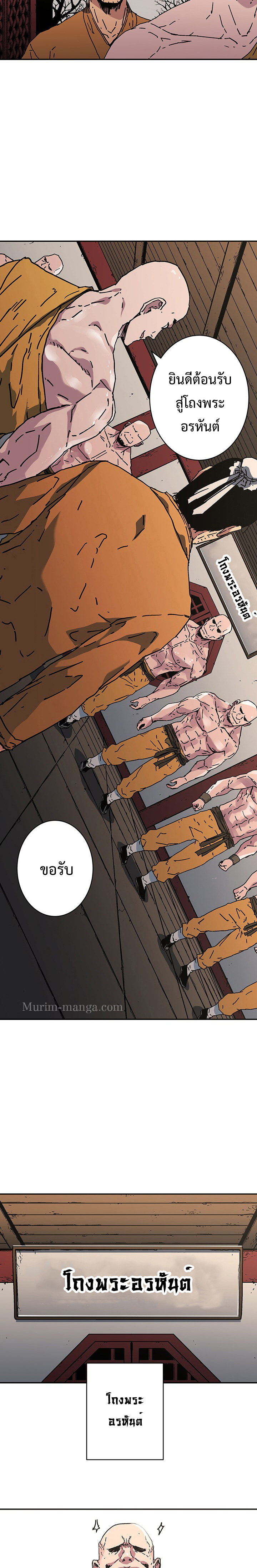 Peerless Dad174 (17)