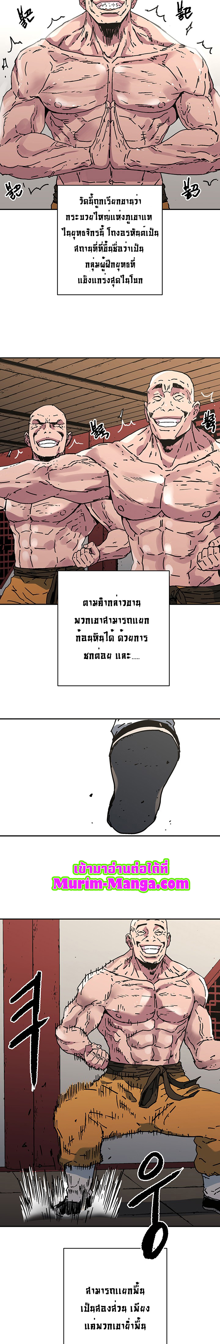 Peerless Dad174 (18)