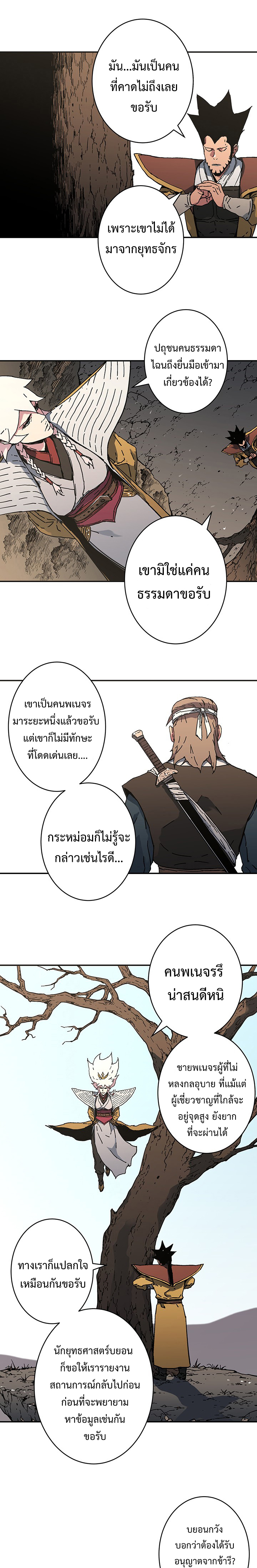 Peerless Dad174 (3)