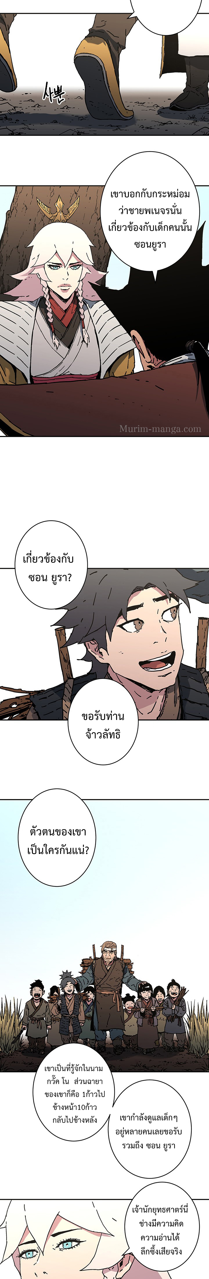 Peerless Dad174 (4)