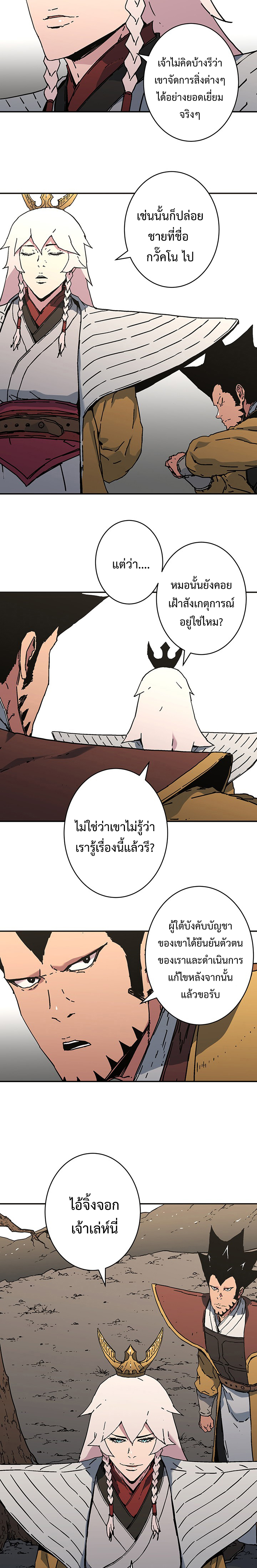 Peerless Dad174 (5)