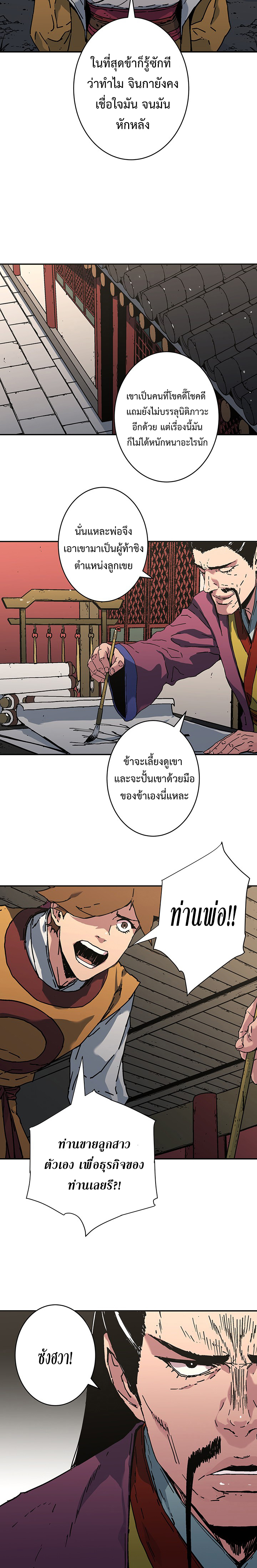 Peerless Dad174 (6)