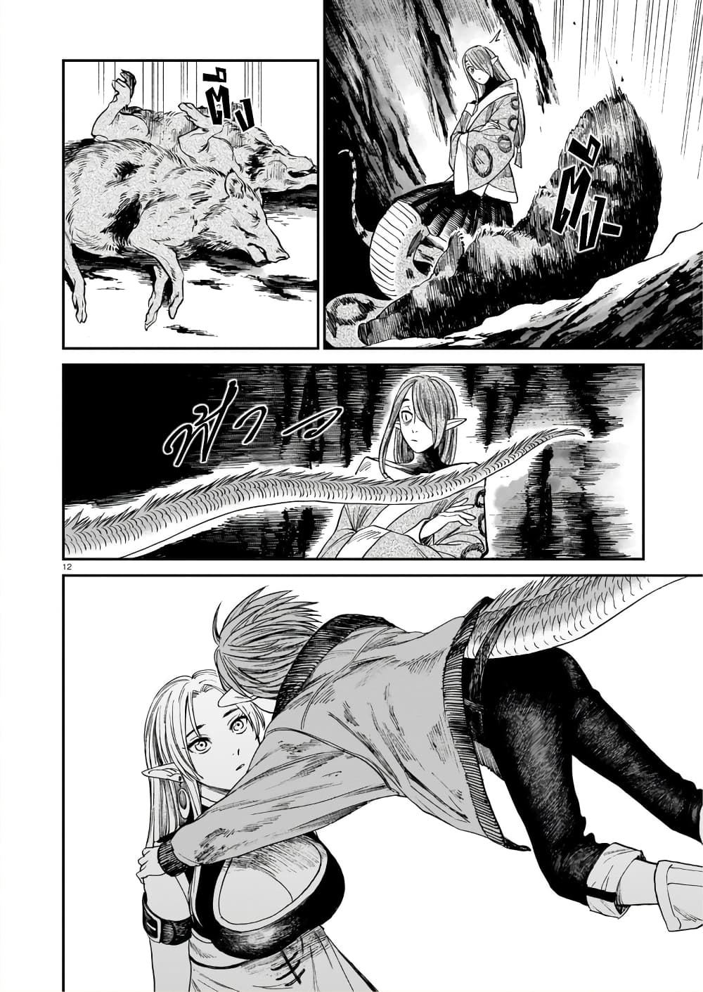 Tora ha Ryuu wo mada Tabenai 7 (13)