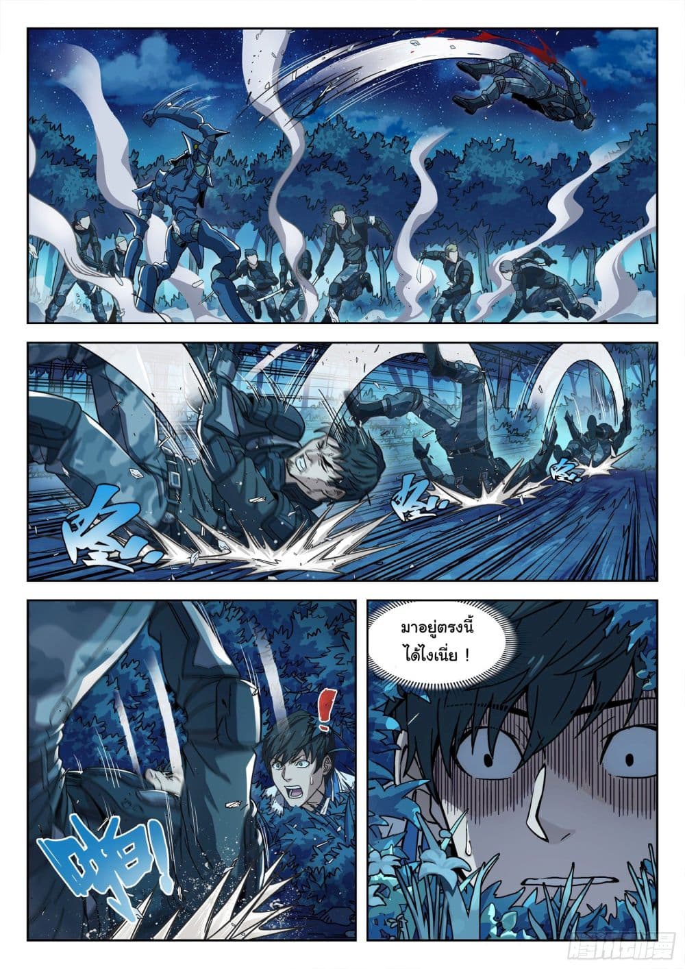 Beyond The Sky 2 (20)