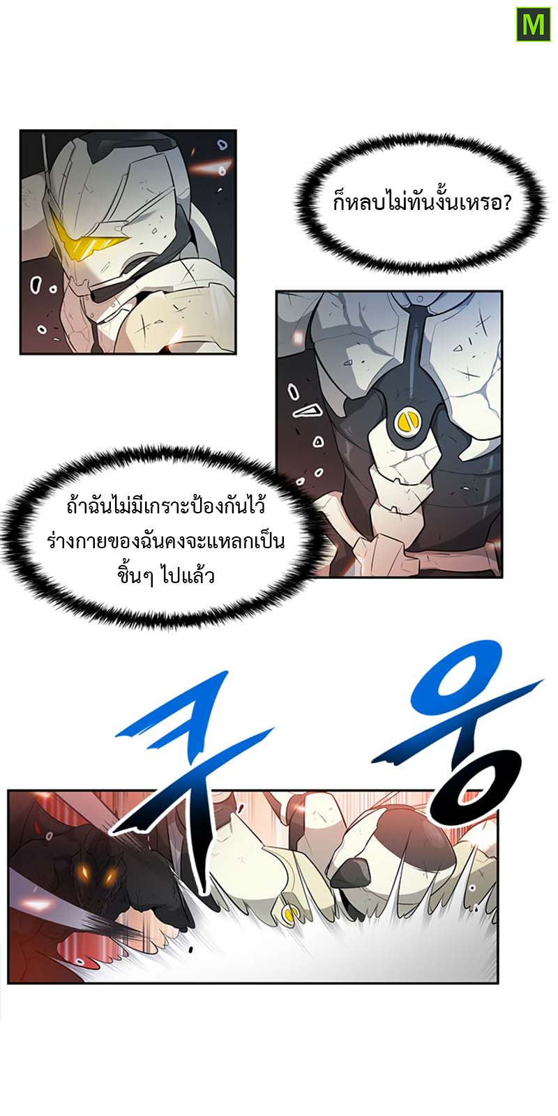 Auto Hunting25 (18)