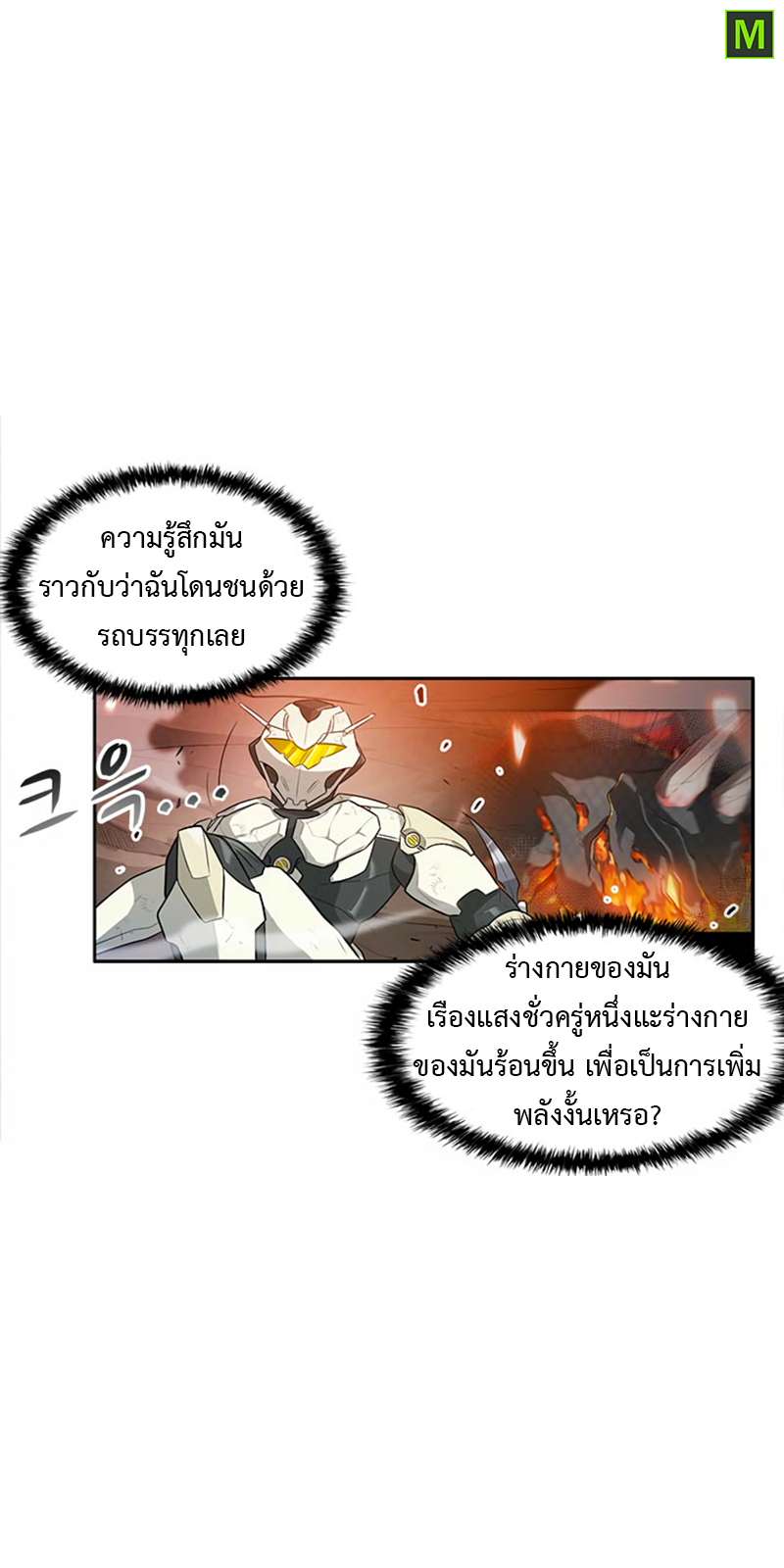Auto Hunting25 (19)