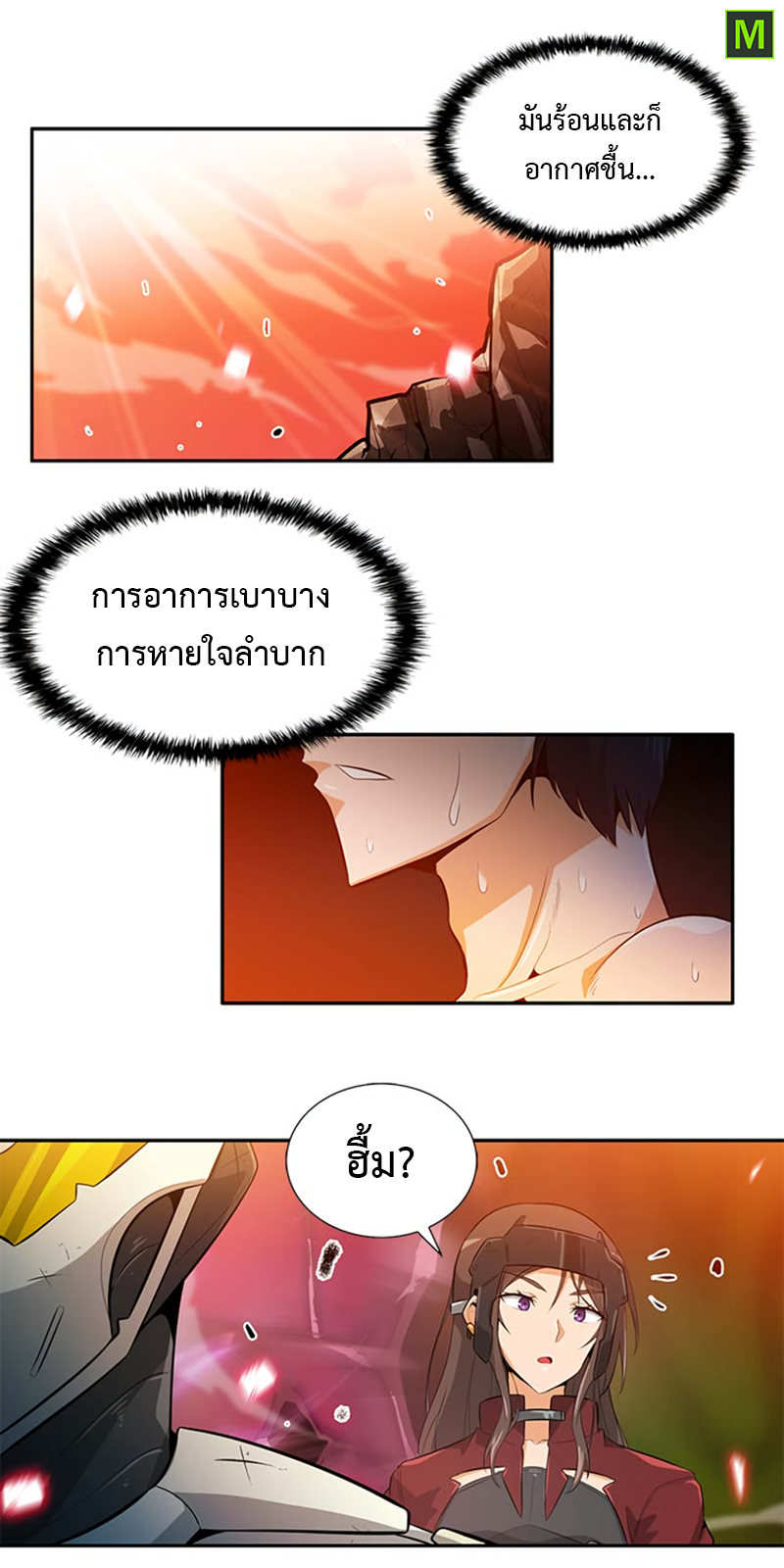 Auto Hunting25 (4)