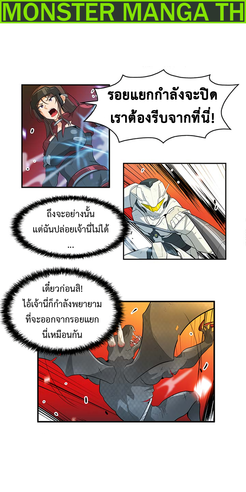 Auto Hunting26 (15)