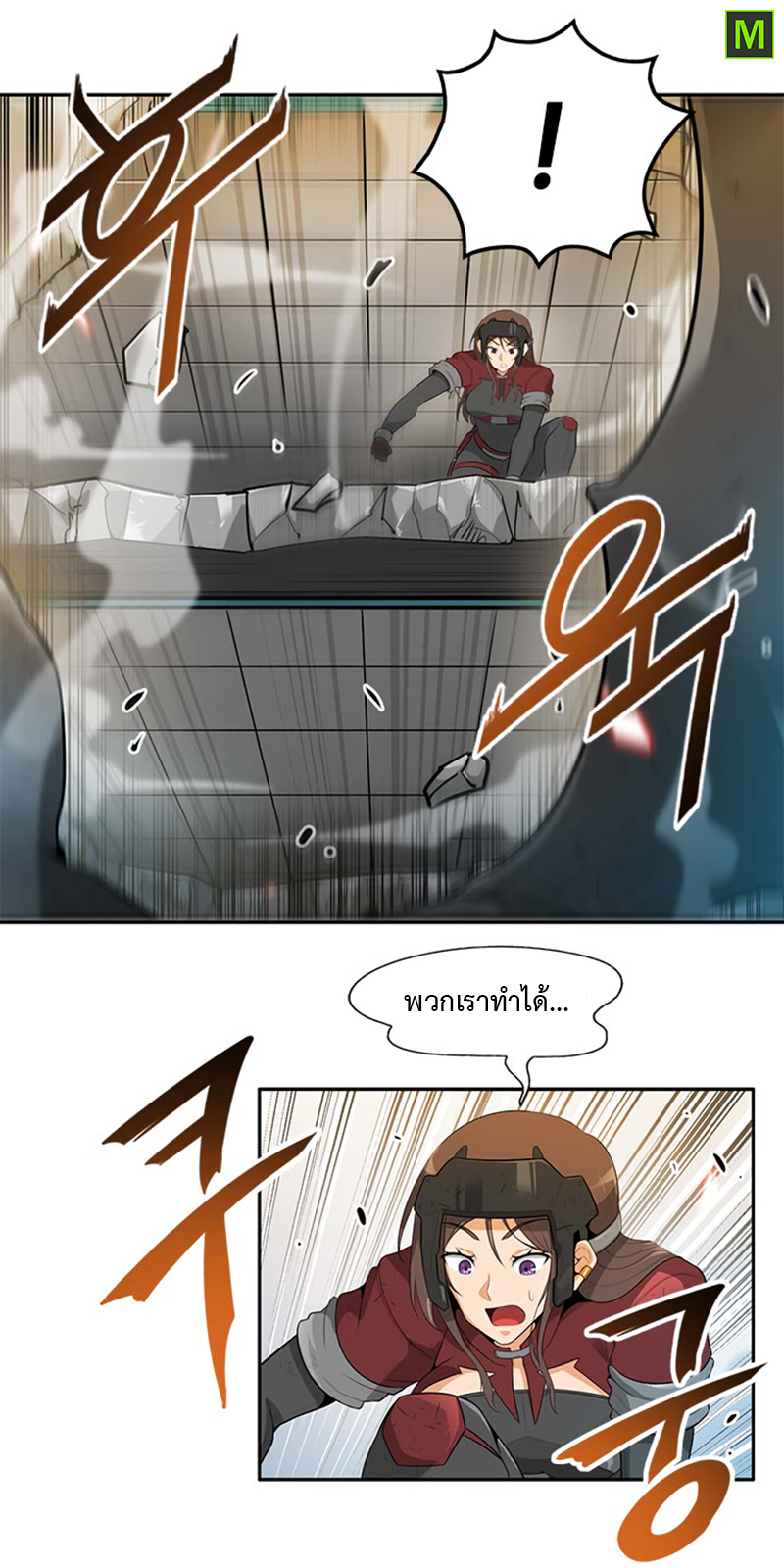 Auto Hunting26 (31)
