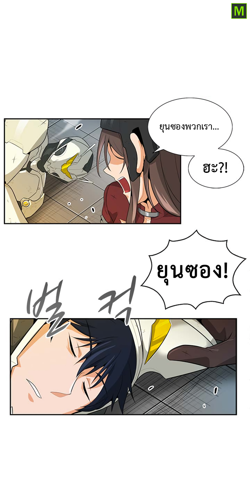 Auto Hunting26 (32)