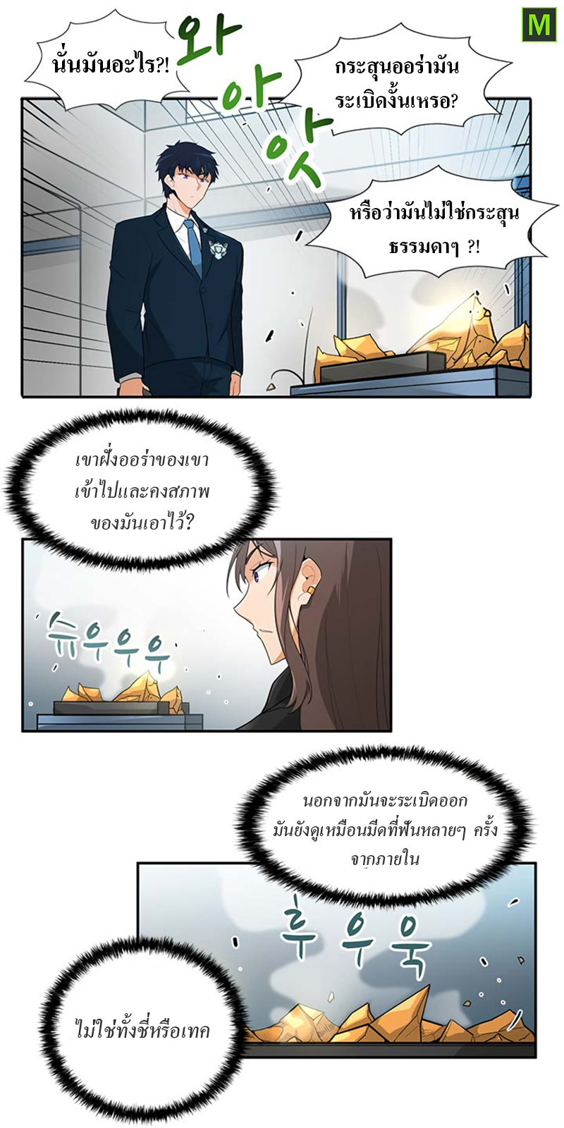Auto Hunting29 (15)