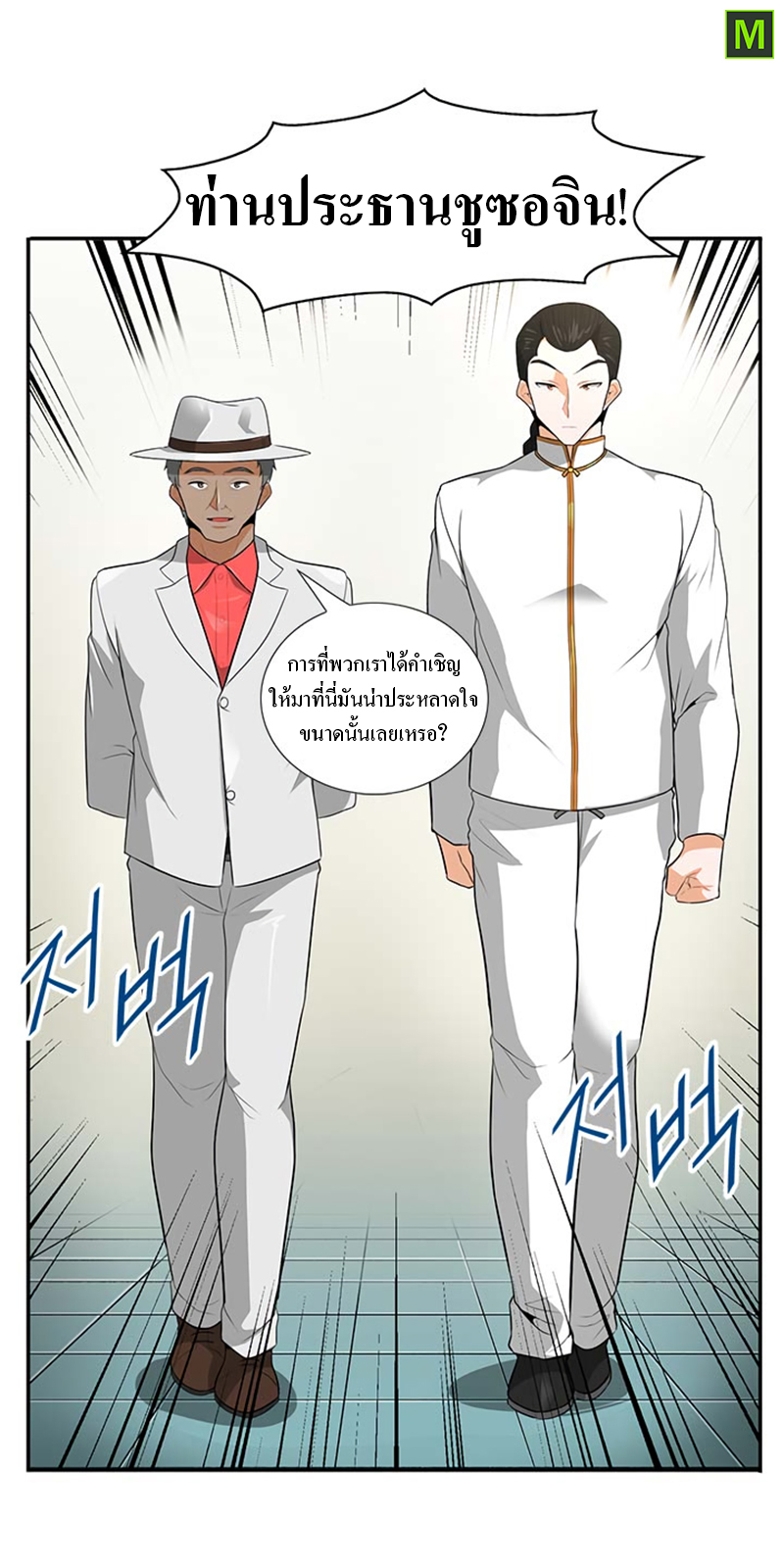 Auto Hunting29 (22)